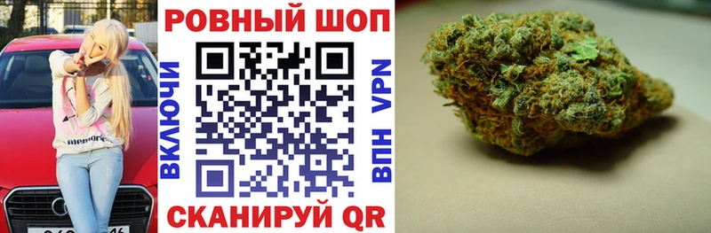 Купить наркотик Раменское Марихуана СК Гашиш МЕФ Кокаин