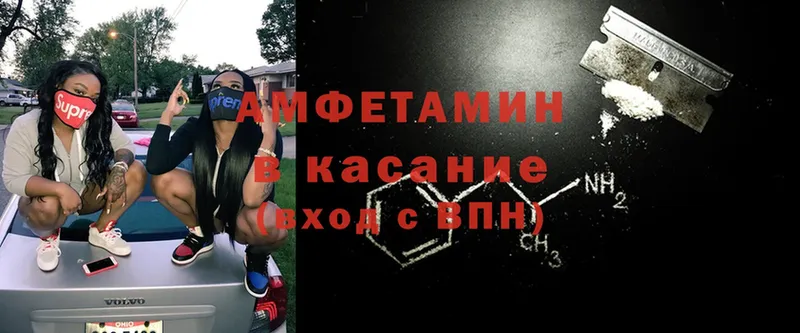 купить наркотик  Раменское  Amphetamine VHQ 