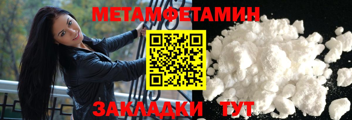 АМФЕТАМИН 98%  Amphetamine  АМФЕТАМИН  Раменское  Вход с VPN 