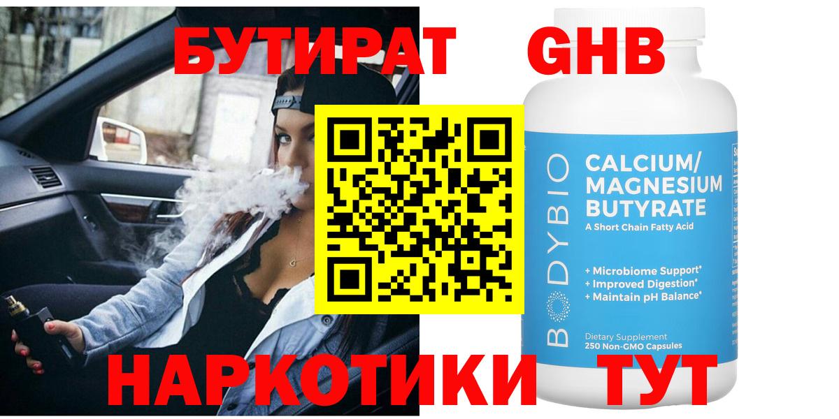 Cocaine  A-PVP  НБОМе  Магазин наркотиков  Гарик  Вход с VPN  Раменское  МДМА  Бошки Шишки  МАРИХУАНА  Мефедрон 