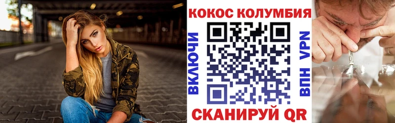 Cocaine FishScale купить наркотики сайты Раменское