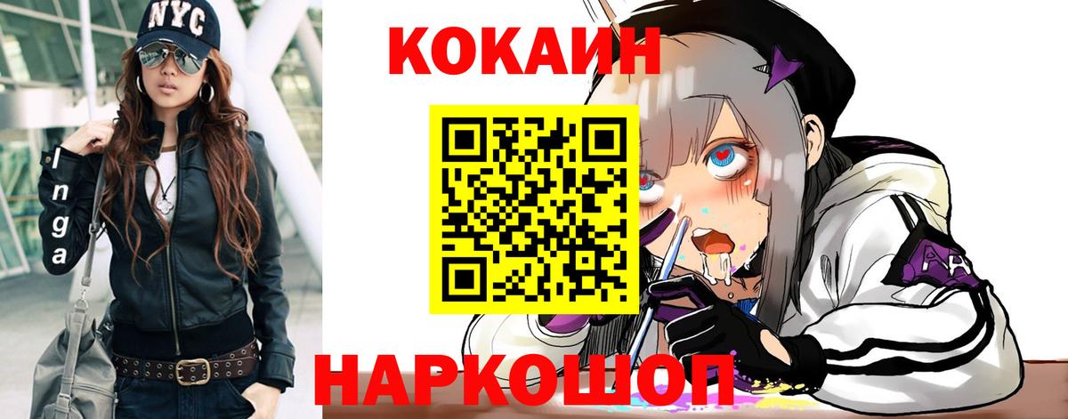 КОКАИН 98% Раменское