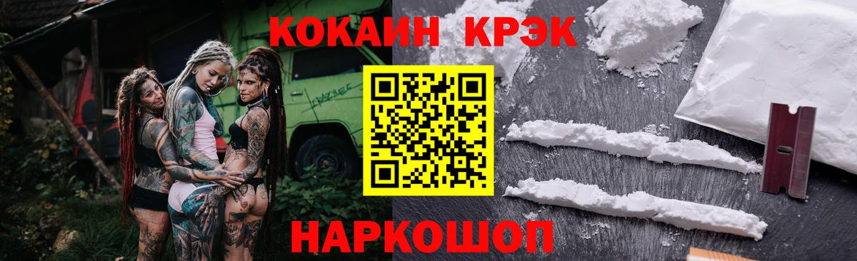 Cocaine VHQ  COCAIN VHQ  цена наркотик  Раменское  Вход с VPN  Кокаин 
