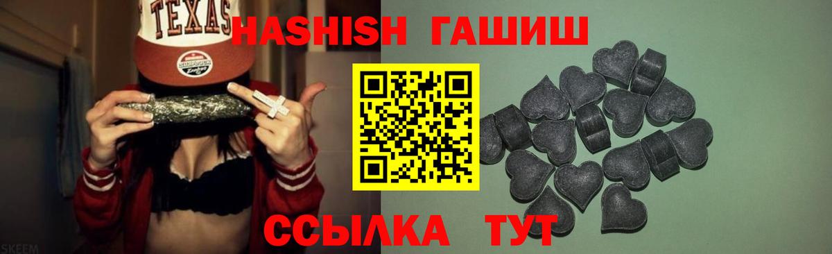 Гашиш Изолятор  ГАШИШ  Раменское  Вход с VPN  ГАШИШ Cannabis 