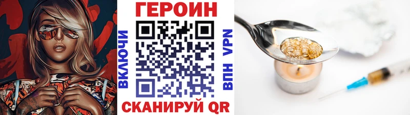 где продают наркотики  Раменское  Героин хмурый 