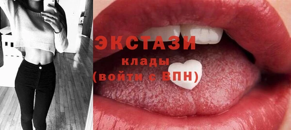 меф Новый Уренгой