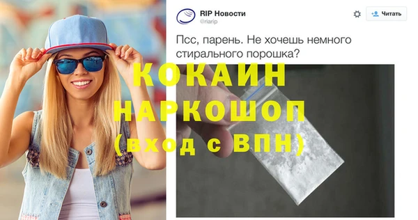 a pvp Навашино