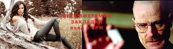 меф Долгопрудный