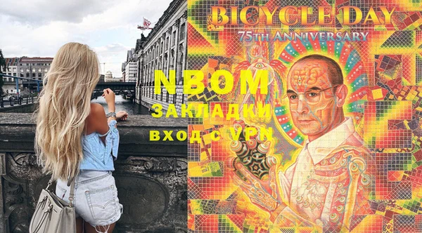гашиш Наволоки