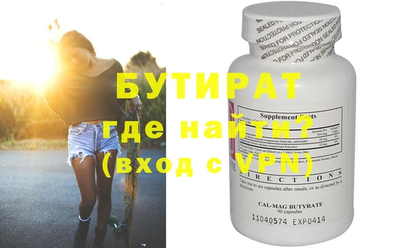 бошки Ачинск