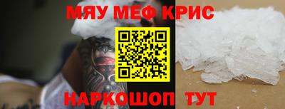 СК Бийск