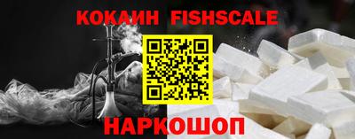 кокаин перу Берёзовский