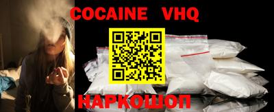 a pvp Беслан