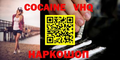 СК Бийск