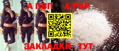 кокаин перу Берёзовский