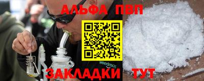 a pvp Беслан