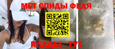 СК Бийск