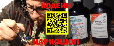 бутират Абакан