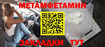 СК Бийск