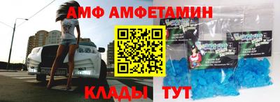 СК Бийск