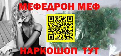СК Бийск