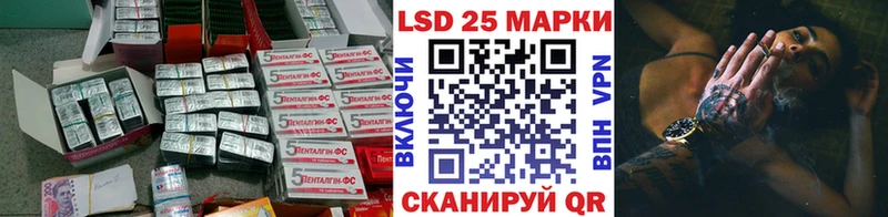 ЛСД экстази ecstasy  Раменское 