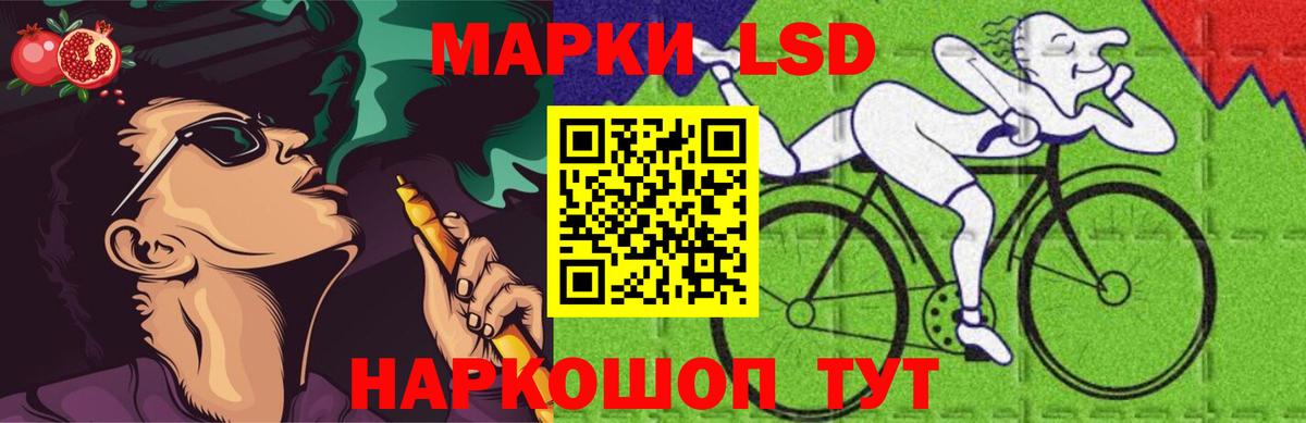 Лсд 25 экстази кислота  ЛСД экстази кислота  Раменское  Вход с VPN 