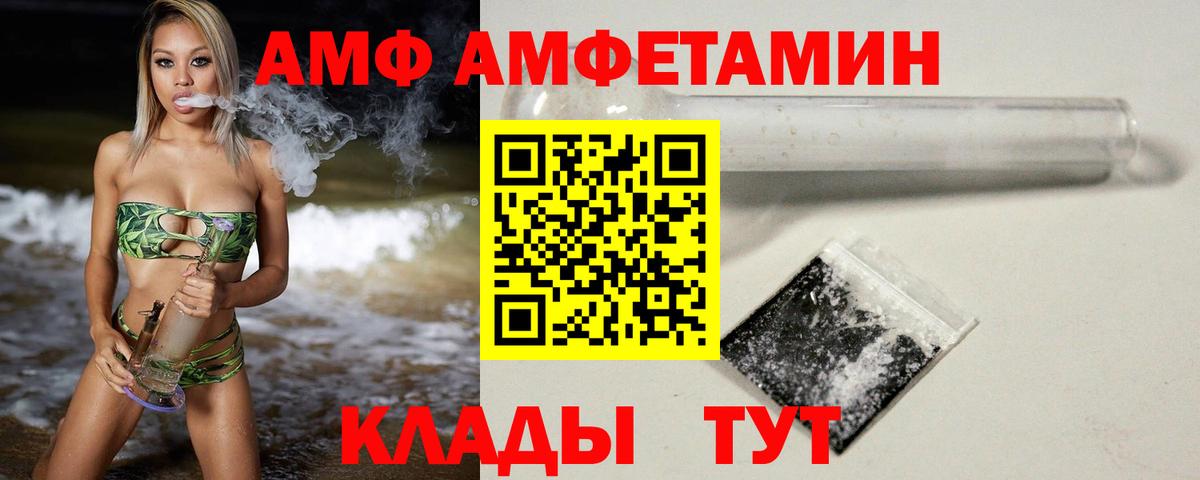 Метамфетамин винт  Вход с VPN  МЕТАМФЕТАМИН  Раменское 