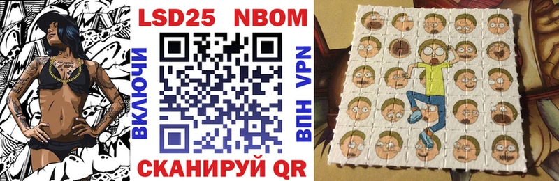 kraken онион  наркота  Раменское  Марки NBOMe 1,5мг 