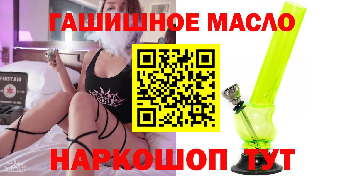 ТГК Wax Раменское