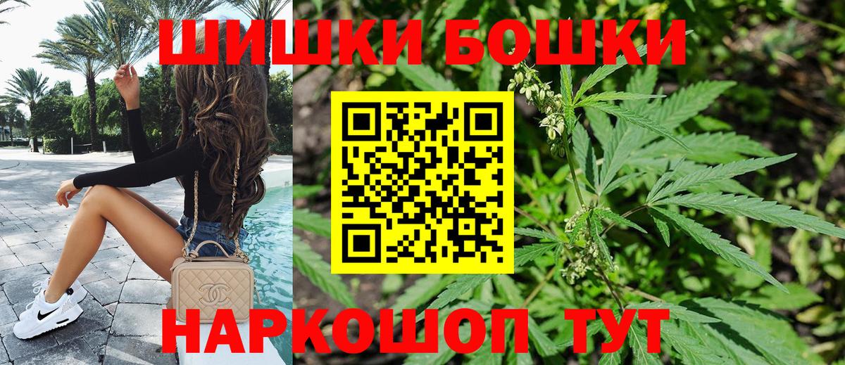 Каннабис OG Kush  Вход с VPN  Марихуана семена  Раменское  Шишки марихуана LSD WEED 